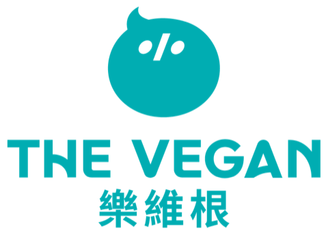樂維根 THE VEGAN